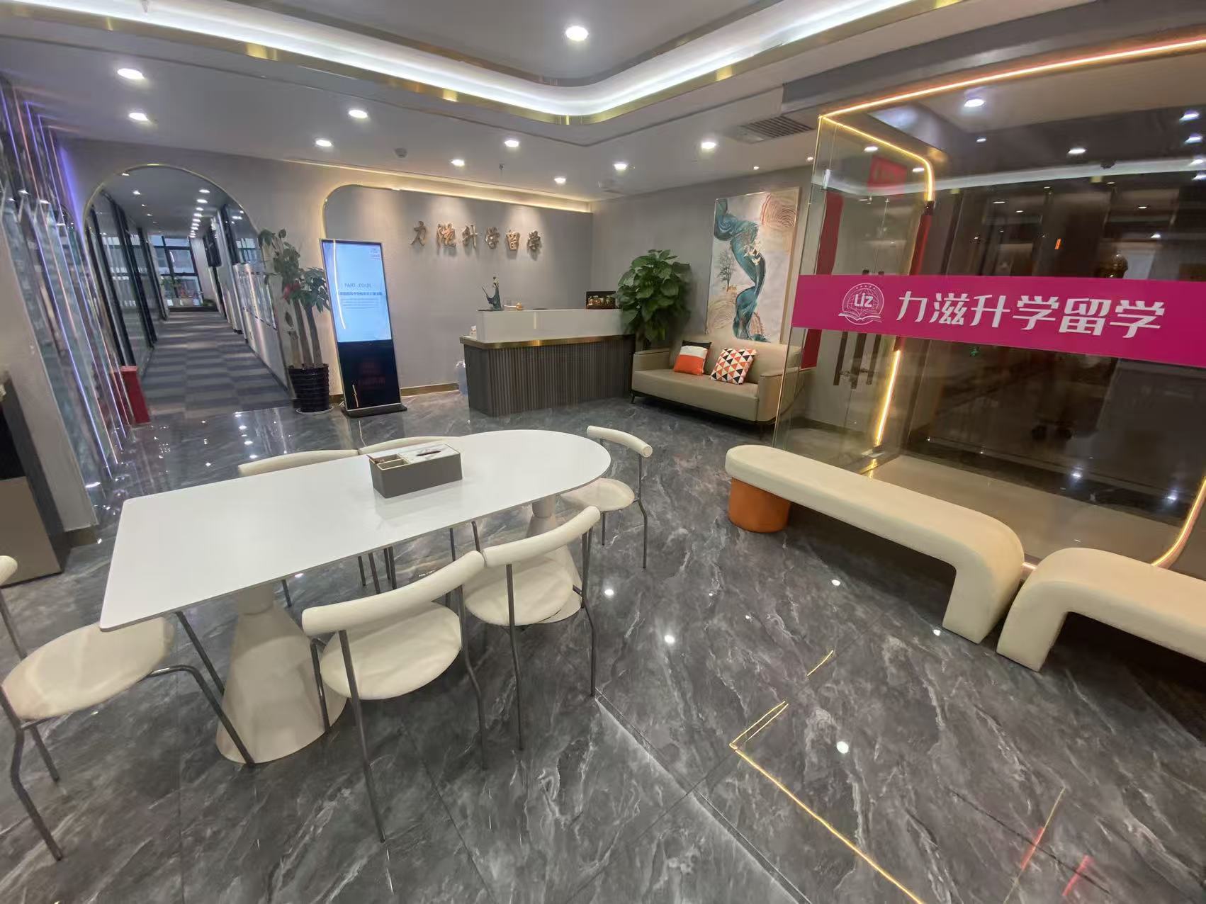 力滋英语教学环境